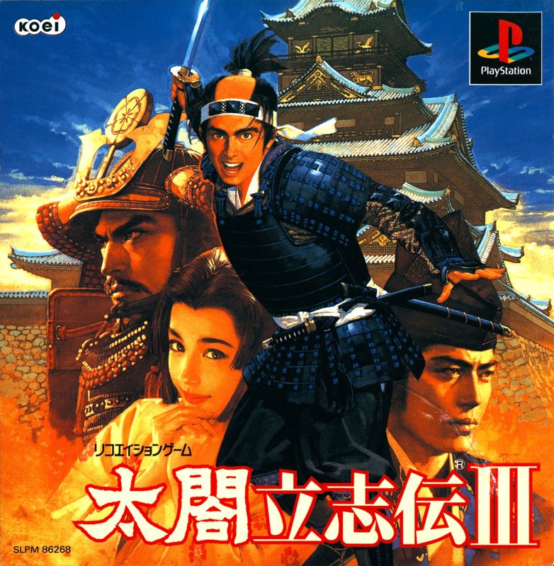 Taikou Risshiden III – PlayStation 1 – NTSC-J Japon – Complet Avec Map