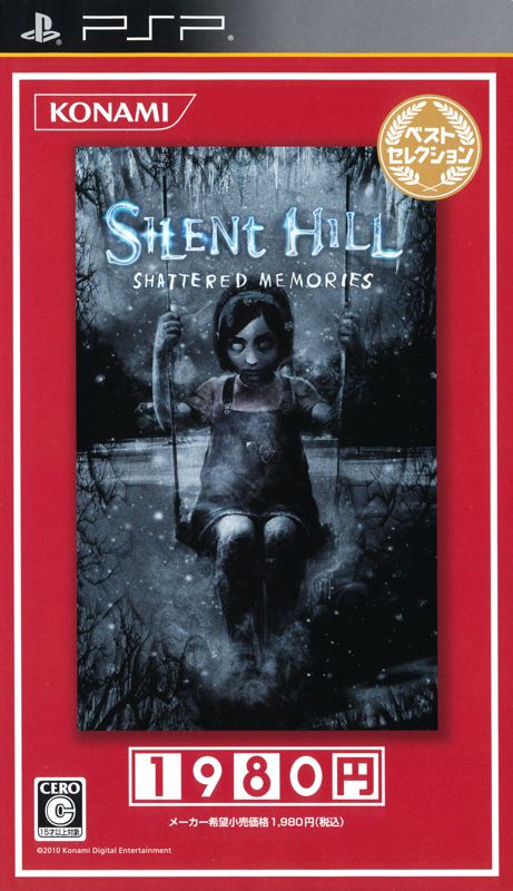 10735696-silent-hill-shattered-memories-psp-front-cover.jpg