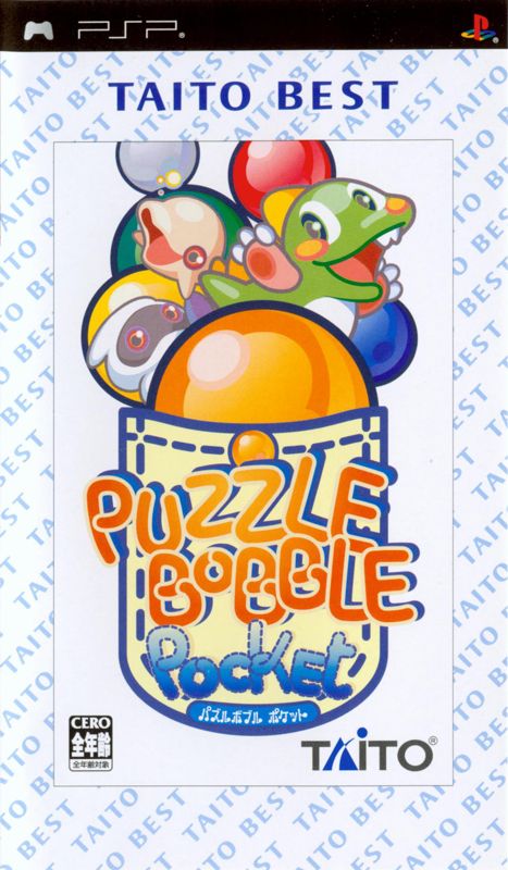 4943482-puzzle-bobble-pocket-psp-front-cover.jpg