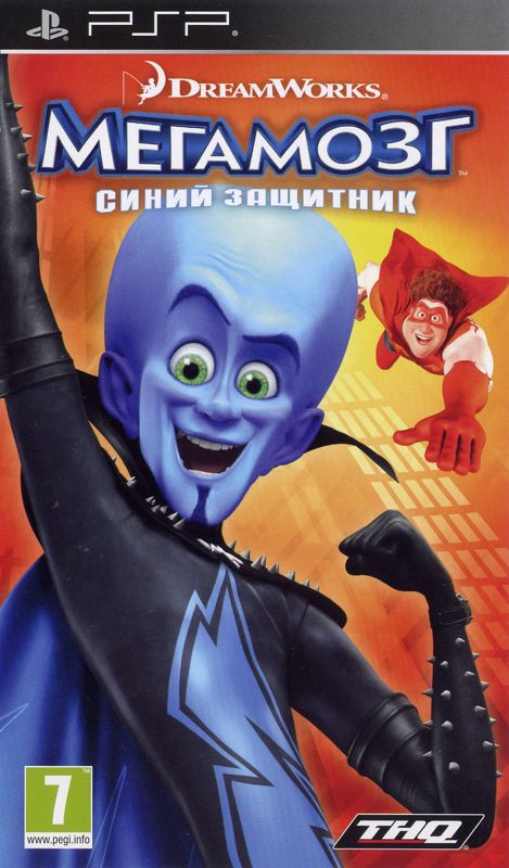 6285094-megamind-the-blue-defender-psp-front-cover.jpg