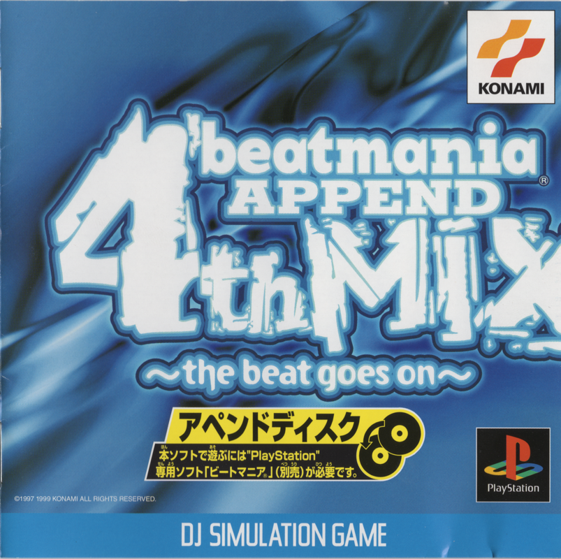 9463035-beatmania-append-4th-mix-the-beat-goes-on-playstation-front-cove.png