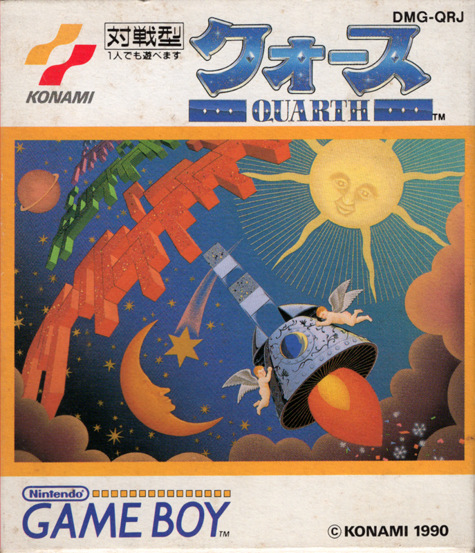 10081215-quarth-game-boy-front-cover.png