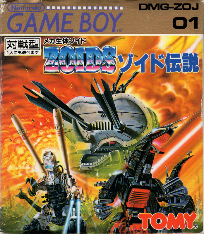 10111335-zoids-densetsu-game-boy-front-cover.png