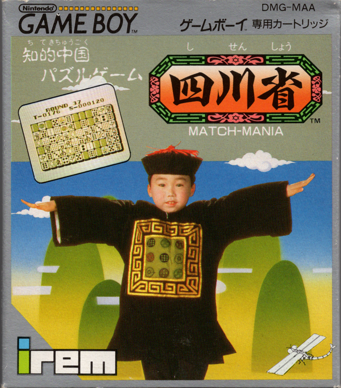 10158208-shisensho-match-mania-game-boy-front-cover.png