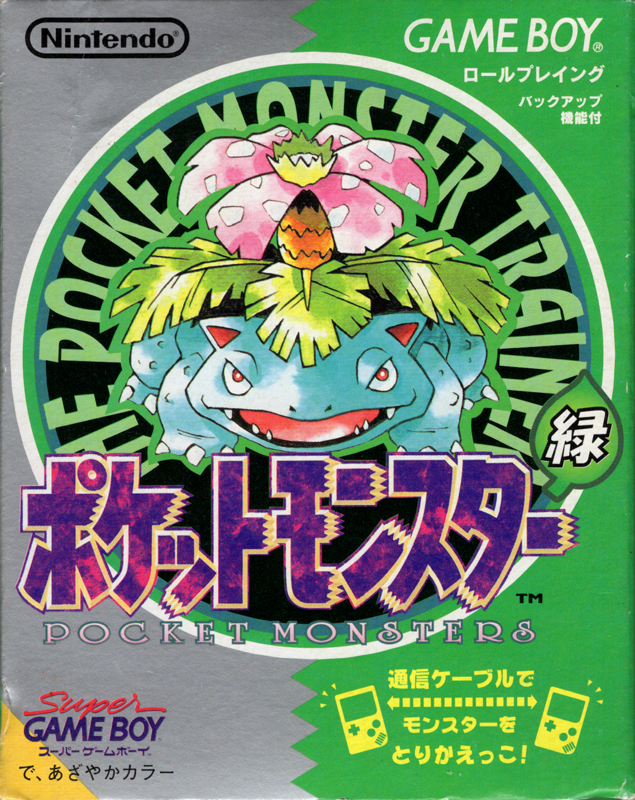 10438511-pocket-monsters-midori-game-boy-front-cover.png