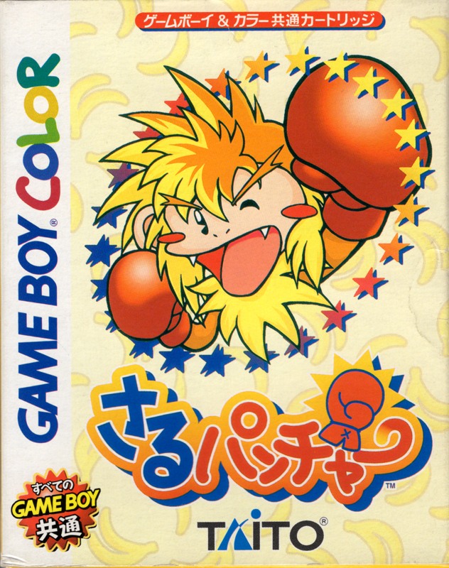 10806905-monkey-puncher-game-boy-color-front-cover.png