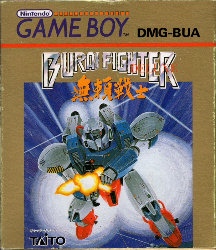 10876286-burai-fighter-deluxe-game-boy-front-cover.png