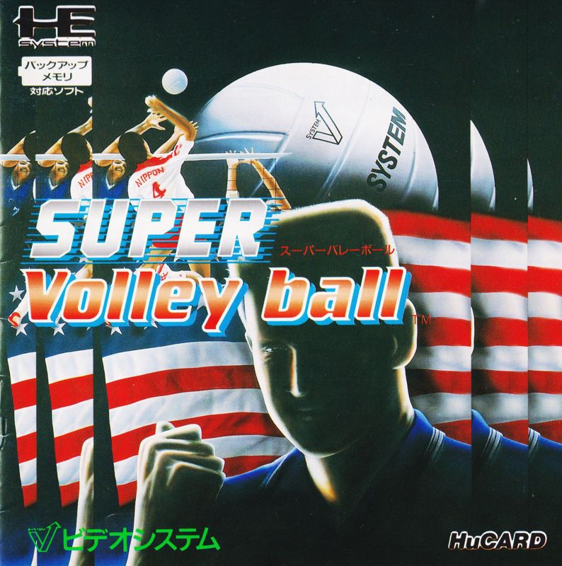 11191933-super-volley-ball-turbografx-16-front-cover.jpg