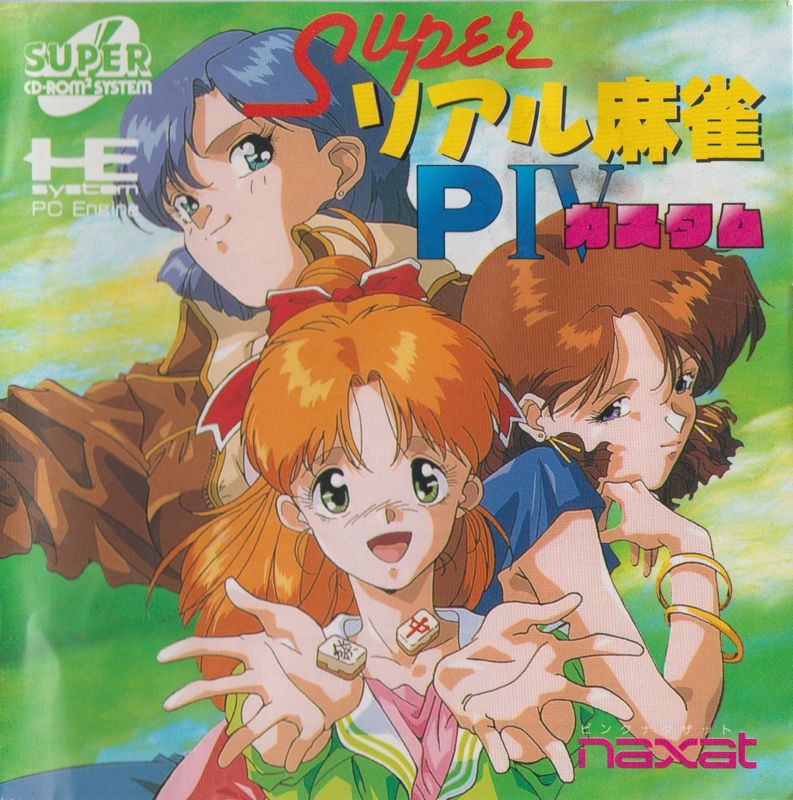 2719449-super-real-mahjong-piv-turbografx-cd-front-cover.jpg