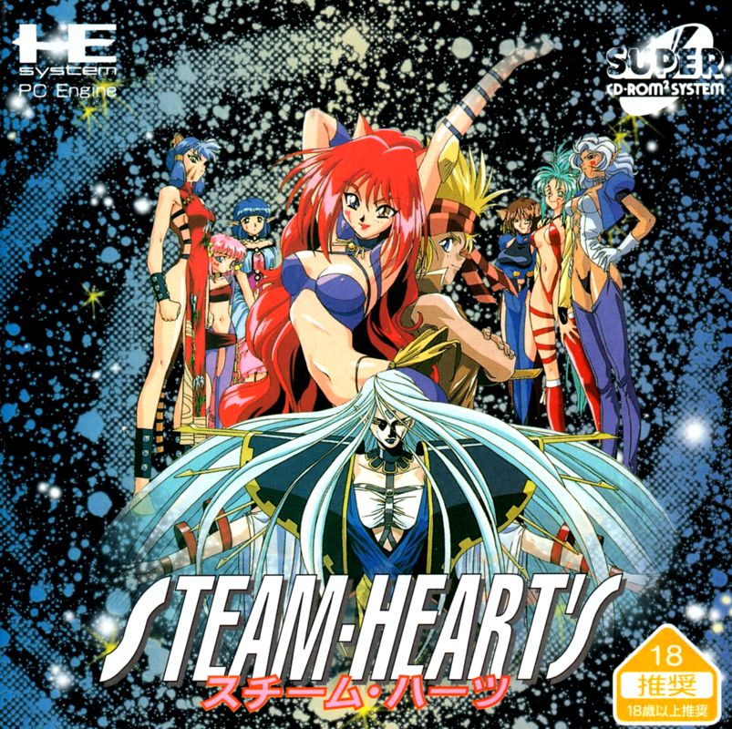 3037999-steam-hearts-turbografx-cd-front-cover.jpg