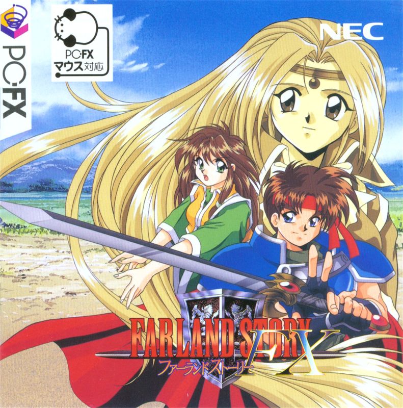 3283131-farland-story-pc-fx-front-cover.jpg