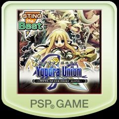 3566777-yggdra-union-well-never-fight-alone-psp-front-cover.jpg