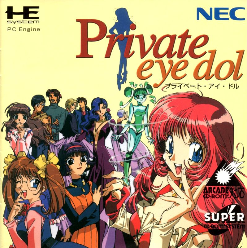 3610281-private-eye-dol-turbografx-cd-front-cover.jpg