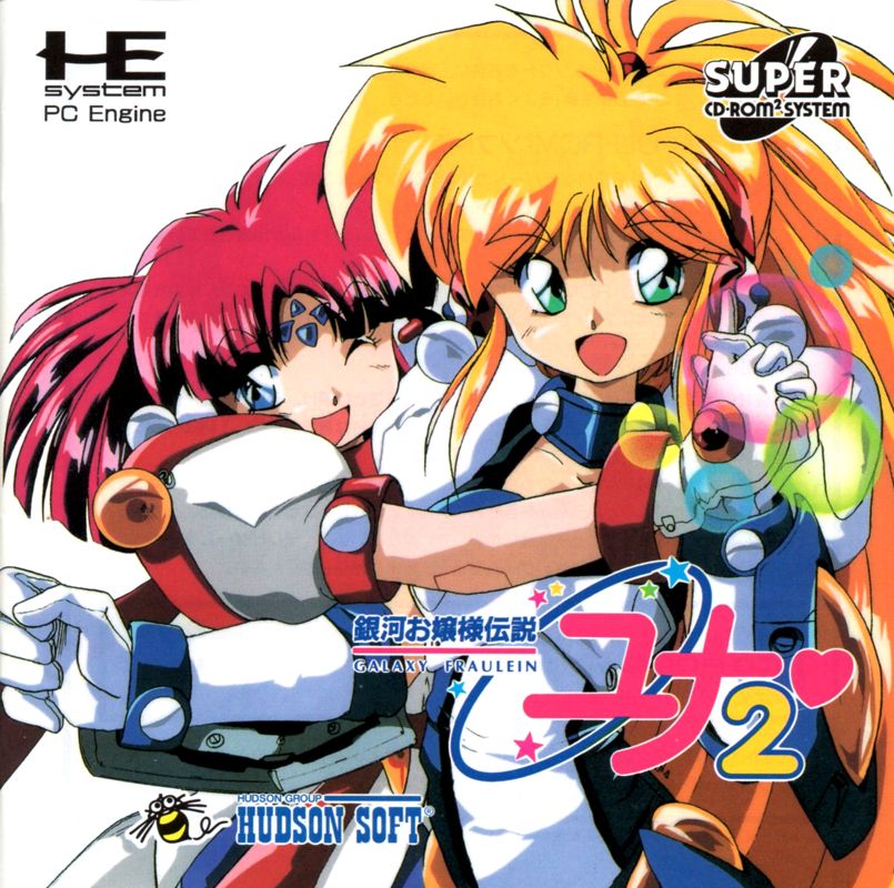 3614914-ginga-ojosama-densetsu-yuna-2-eien-no-princess-turbografx-cd-fro.jpg