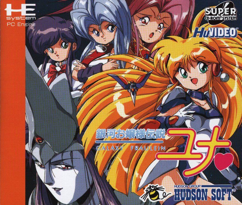 3884350-ginga-ojosama-densetsu-yuna-turbografx-cd-front-cover.jpg