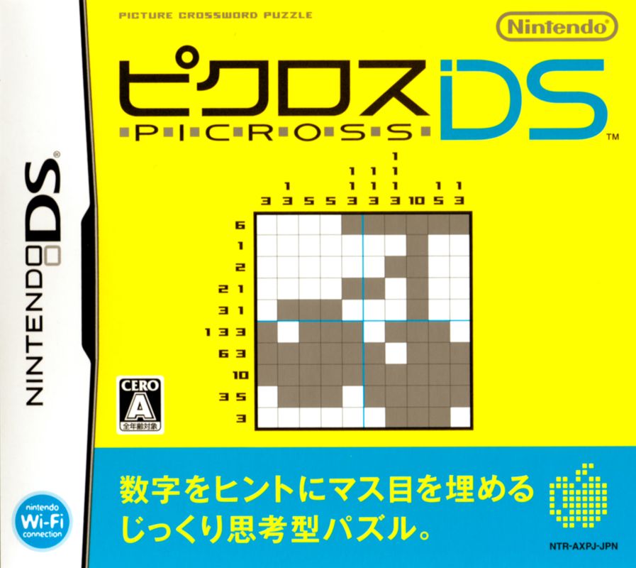 4840455-picross-ds-nintendo-ds-front-cover.jpg