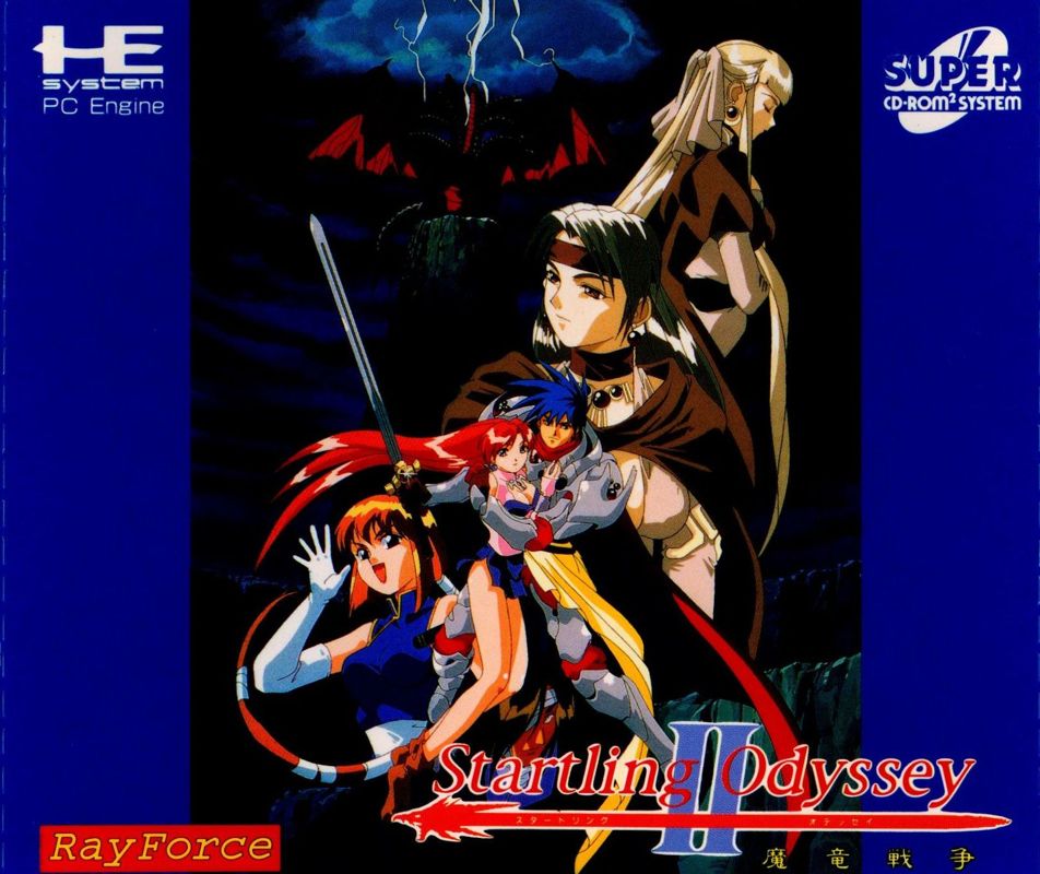 5487911-startling-odyssey-ii-maryu-senso-turbografx-cd-front-cover.jpg