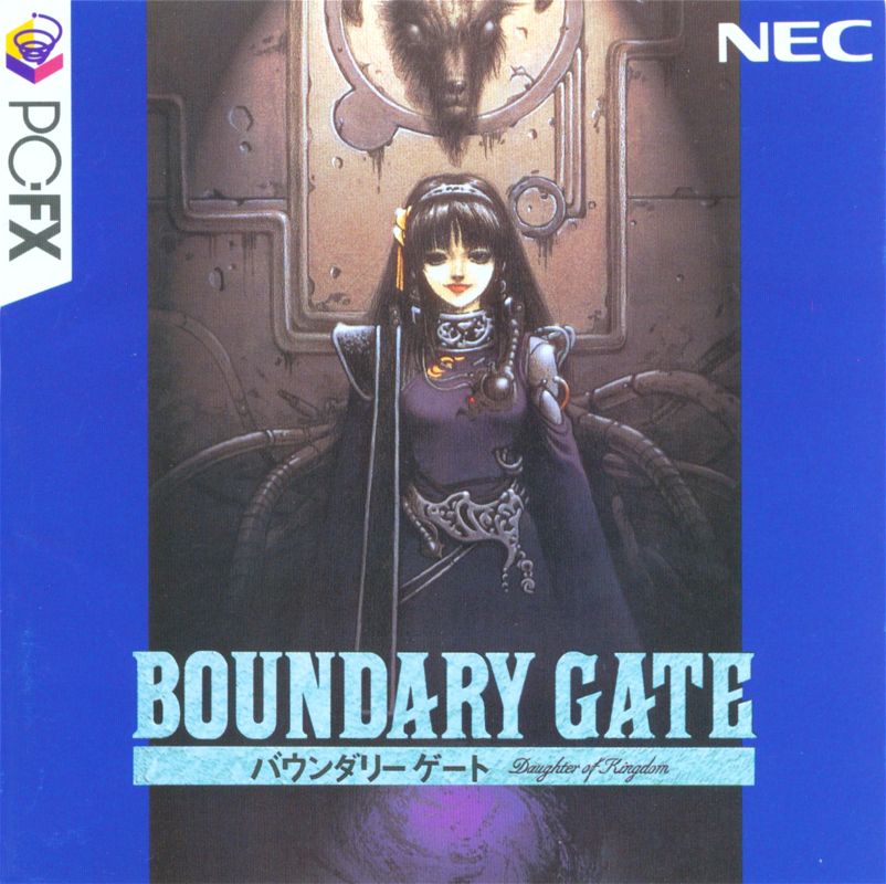 5853271-boundary-gate-daughter-of-kingdom-pc-fx-front-cover.jpg