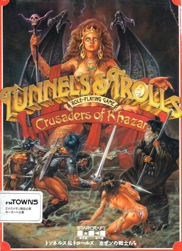 6188112-tunnels-trolls-crusaders-of-khazan-fm-towns-front-cover.jpg