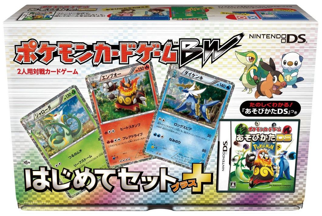 6548645-pokemon-card-game-asobikata-ds-nintendo-ds-front-cover.jpg