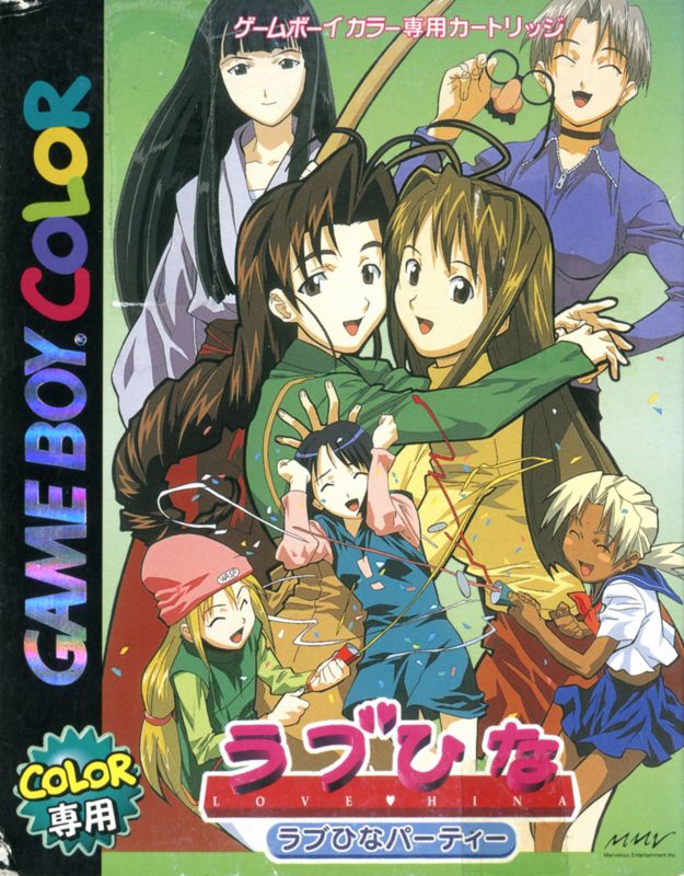 6859700-love-hina-party-game-boy-color-front-cover.jpg