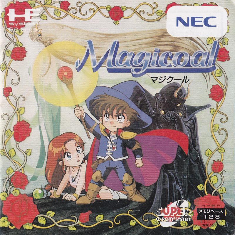 6942946-magicoal-turbografx-cd-front-cover.jpg
