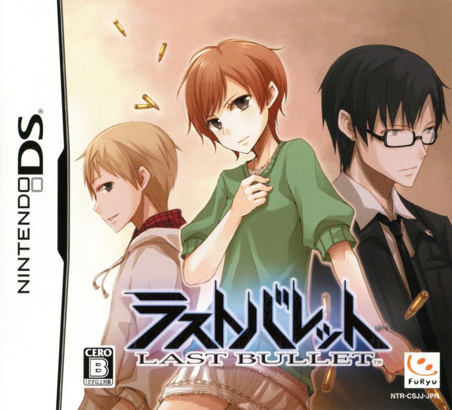 6945010-last-bullet-nintendo-ds-front-cover.jpg