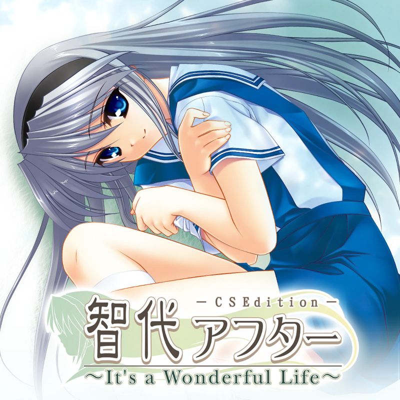 7039048-tomoyo-after-its-a-wonderful-life-psp-front-cover.jpg
