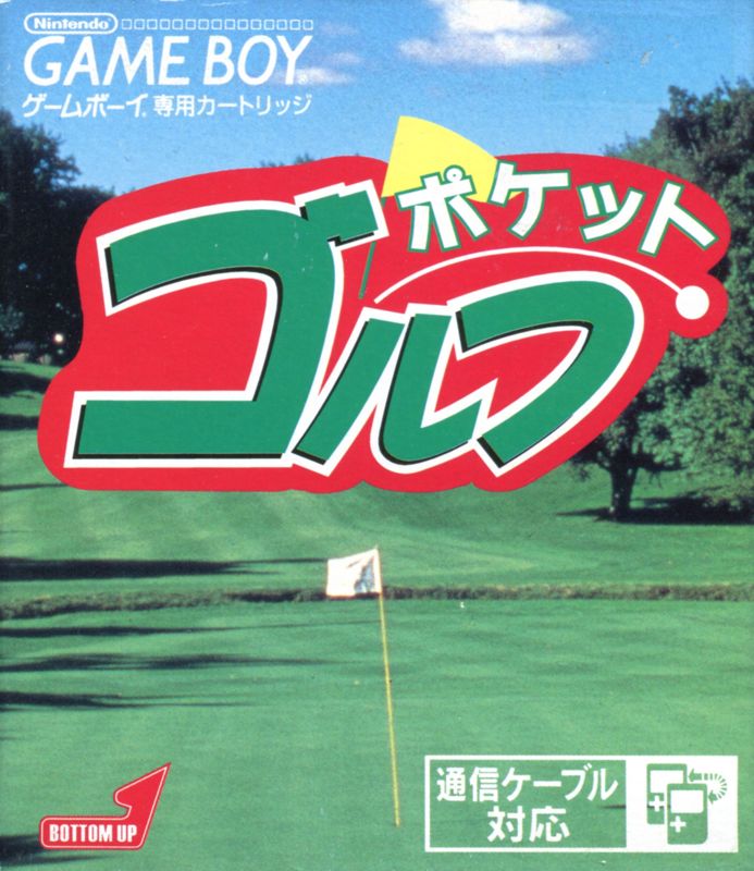 7164357-pocket-golf-game-boy-front-cover.jpg