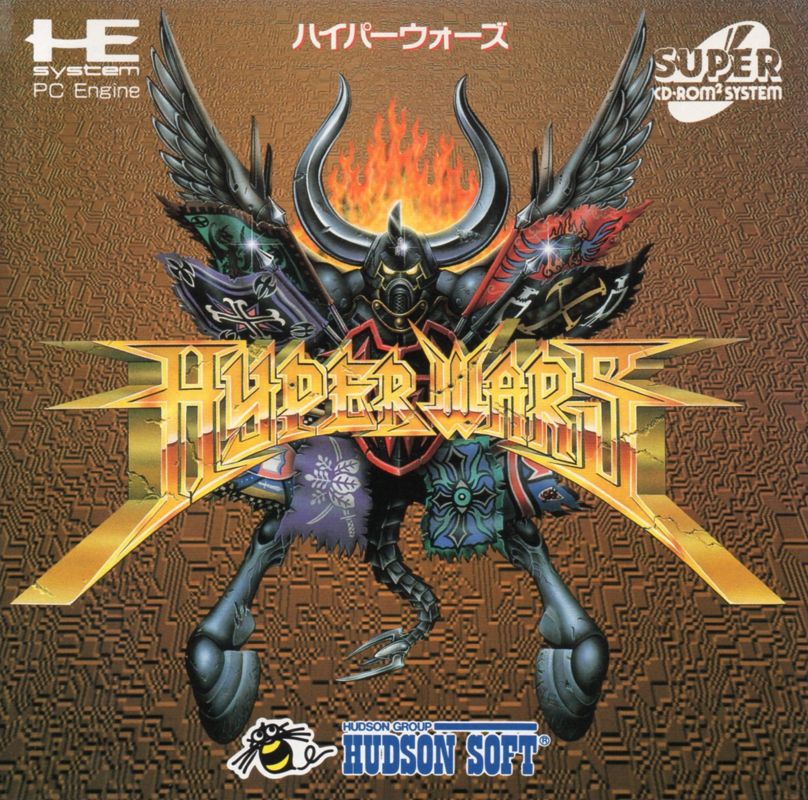 823111-hyper-wars-turbografx-cd-front-cover.jpg