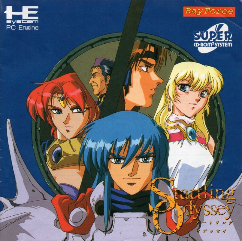 960863-startling-odyssey-turbografx-cd-front-cover.jpg