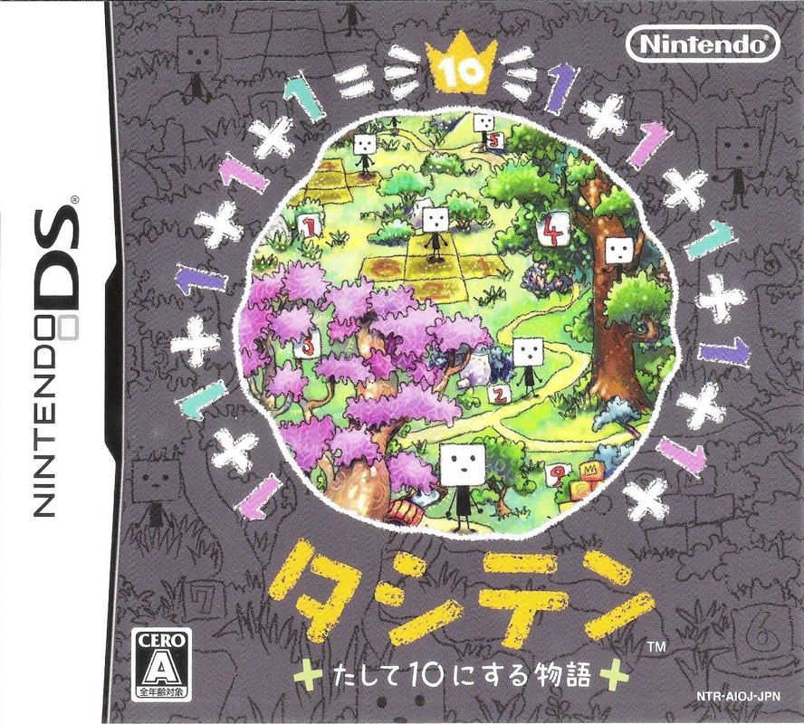 9827624-make-10-a-journey-of-numbers-nintendo-ds-front-cover.jpg