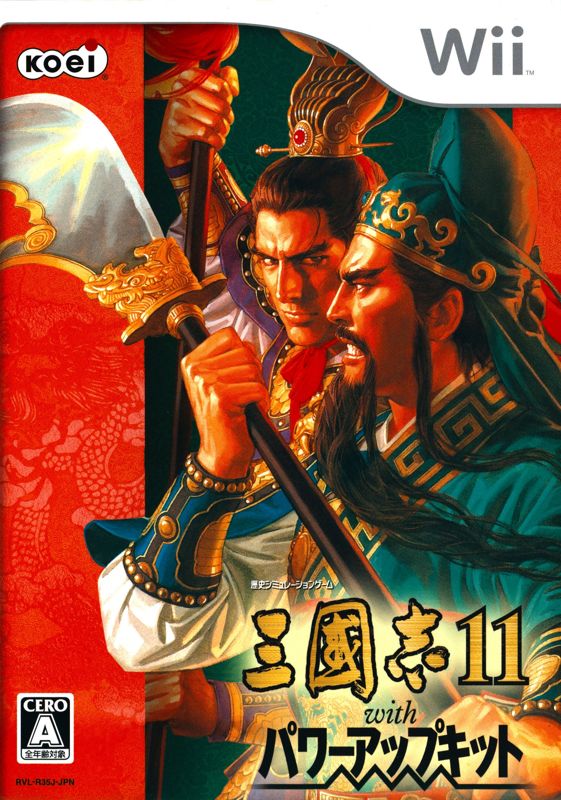 10797314-romance-of-the-three-kingdoms-xi-with-power-up-kit-wii-front-cov.jpg
