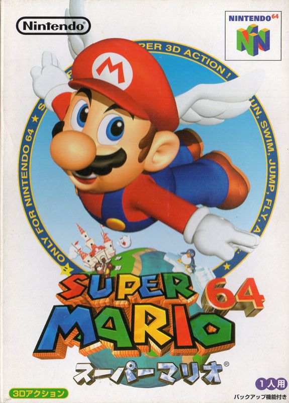 10905486-super-mario-64-nintendo-64-front-cover.jpg