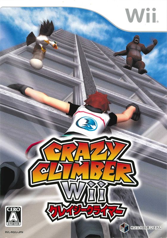 11185841-crazy-climber-wii-wii-front-cover.jpg
