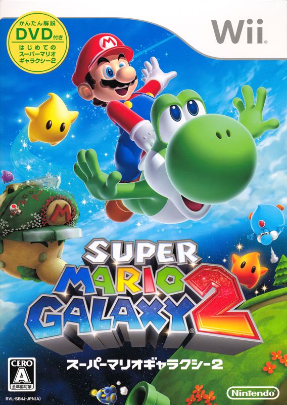 1779238-super-mario-galaxy-2-wii-front-cover.jpg