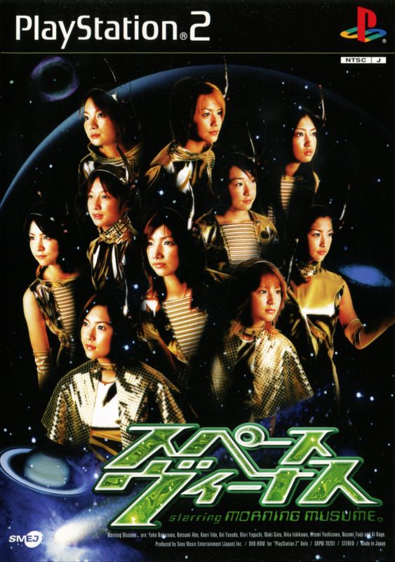 2393932-space-venus-starring-morning-musume-playstation-2-front-cover.jpg