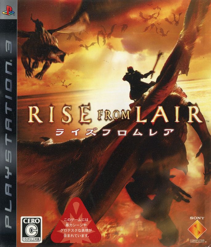 2677289-lair-playstation-3-front-cover.jpg