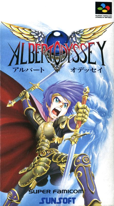 2709508-albert-odyssey-snes-front-cover.jpg