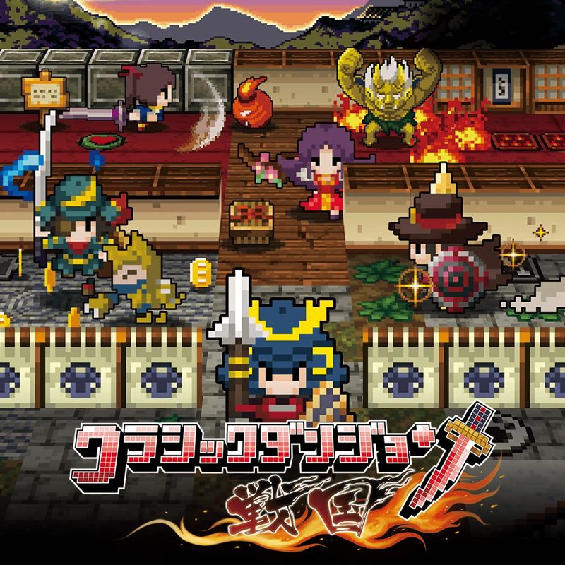 2868020-cladun-returns-this-is-sengoku-ps-vita-front-cover.jpg