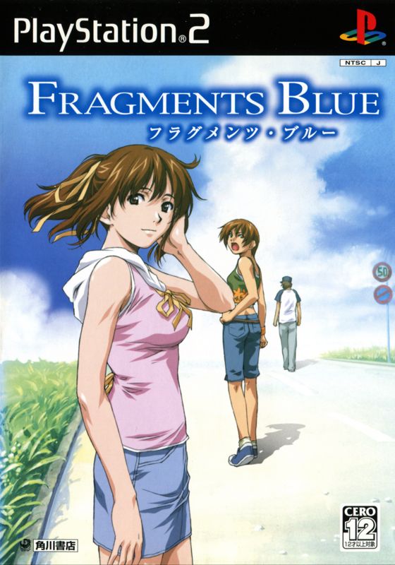 2978395-fragments-blue-playstation-2-front-cover.jpg