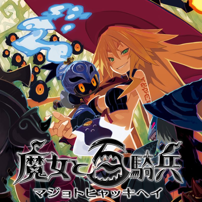 3107135-the-witch-and-the-hundred-knight-playstation-3-front-cover.jpg