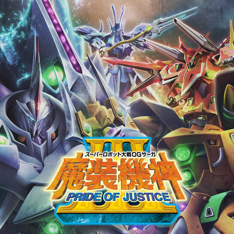 3141561-super-robot-taisen-og-saga-masou-kishin-iii-pride-of-justice-pla.png