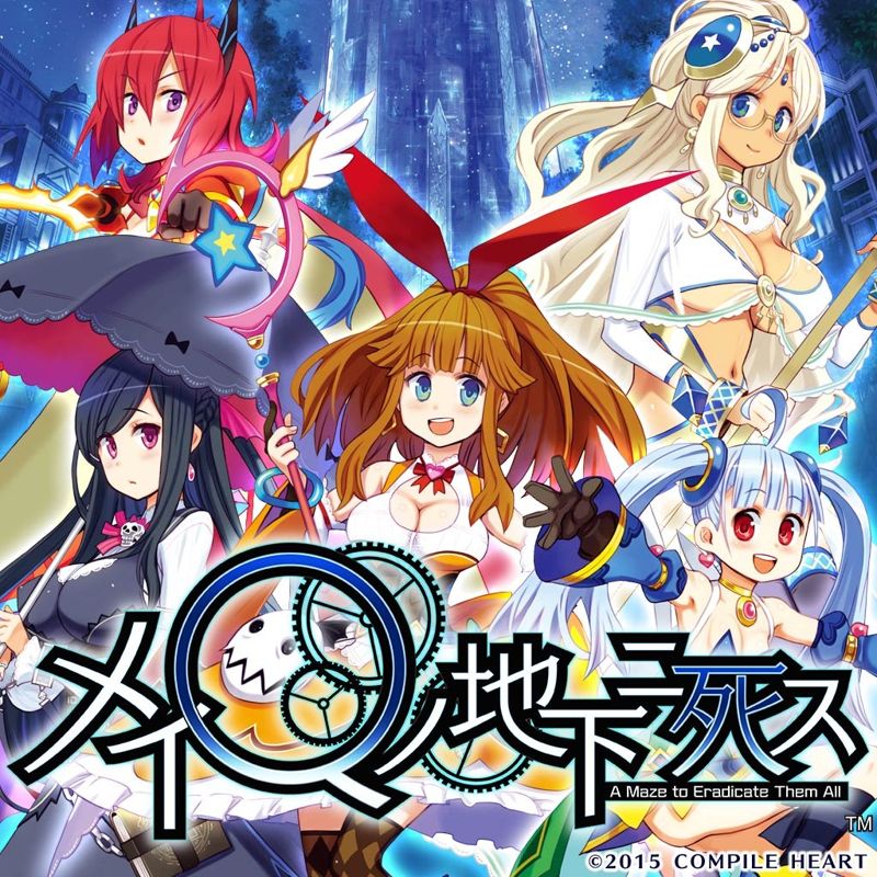 3144985-meiq-labyrinth-of-death-ps-vita-front-cover.jpg