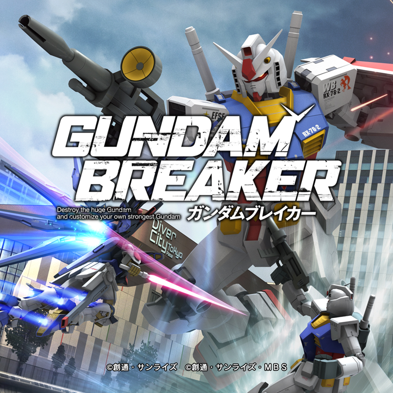 3146569-gundam-breaker-playstation-3-front-cover.png