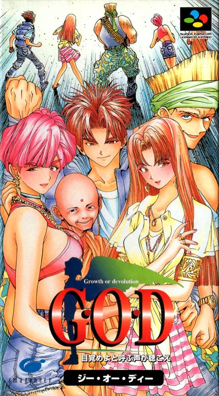 3642144-god-mezameyo-to-yobu-koe-ga-kikoe-snes-front-cover.jpg