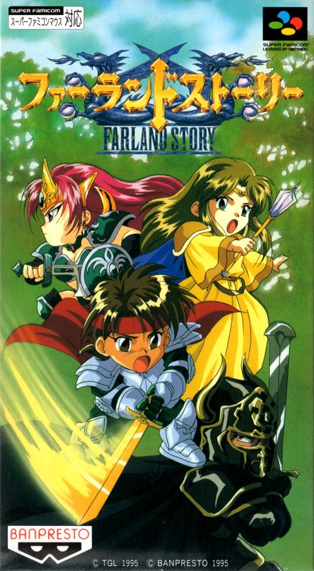3682942-farland-story-snes-front-cover.jpg