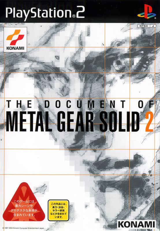 4073321-the-document-of-metal-gear-solid-2-playstation-2-front-cover.jpg