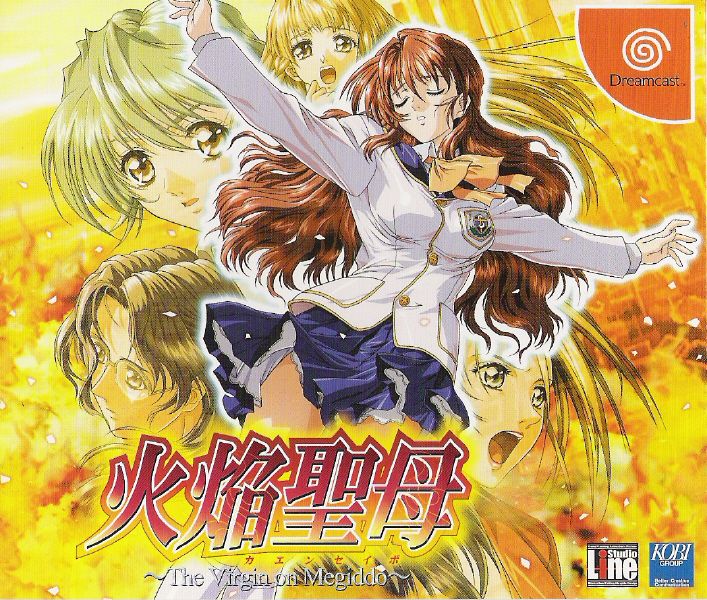 4171073-kaen-seibo-the-virgin-on-megiddo-dreamcast-front-cover.jpg