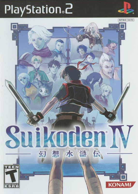 4251178-suikoden-iv-playstation-2-front-cover.jpg